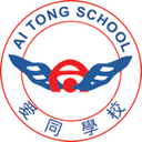 Ai Tong School crest